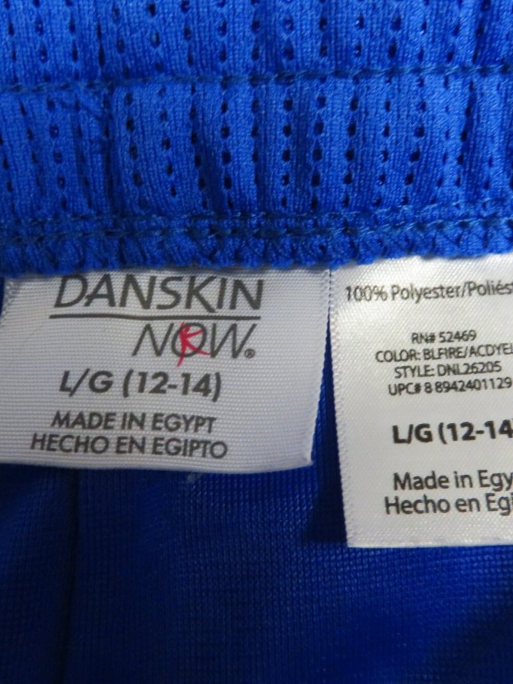 Danskin Now Shorts - Lg (12-14) - Picture 3 of 4